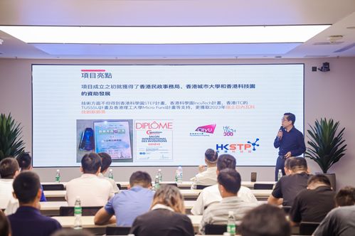 宝安区举办“凤凰英才”软件与信息服务产业集群思享会，共探产业创新发展新路径